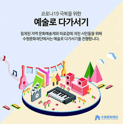 재단 소식 5