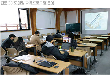 수원 탐구