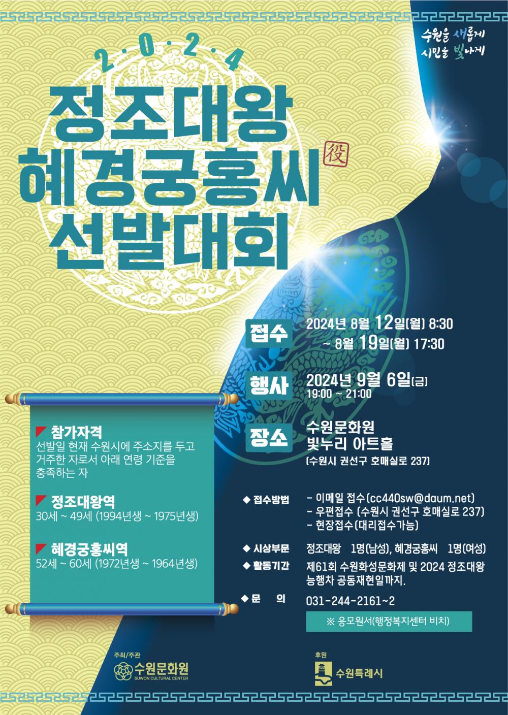 포스터