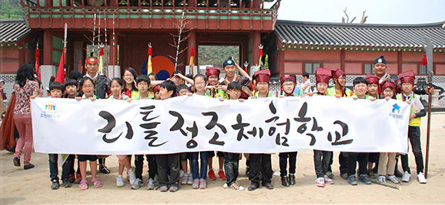 리틀정조체험학교 단체사진