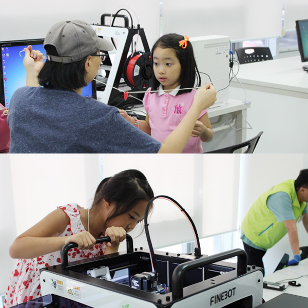 3D 프린팅 체험하는 아이 모습