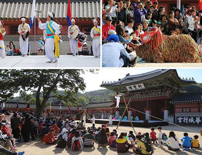 무동놀이, 북청사자놀음, 줄타기 공연 모습