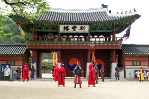 삼엄