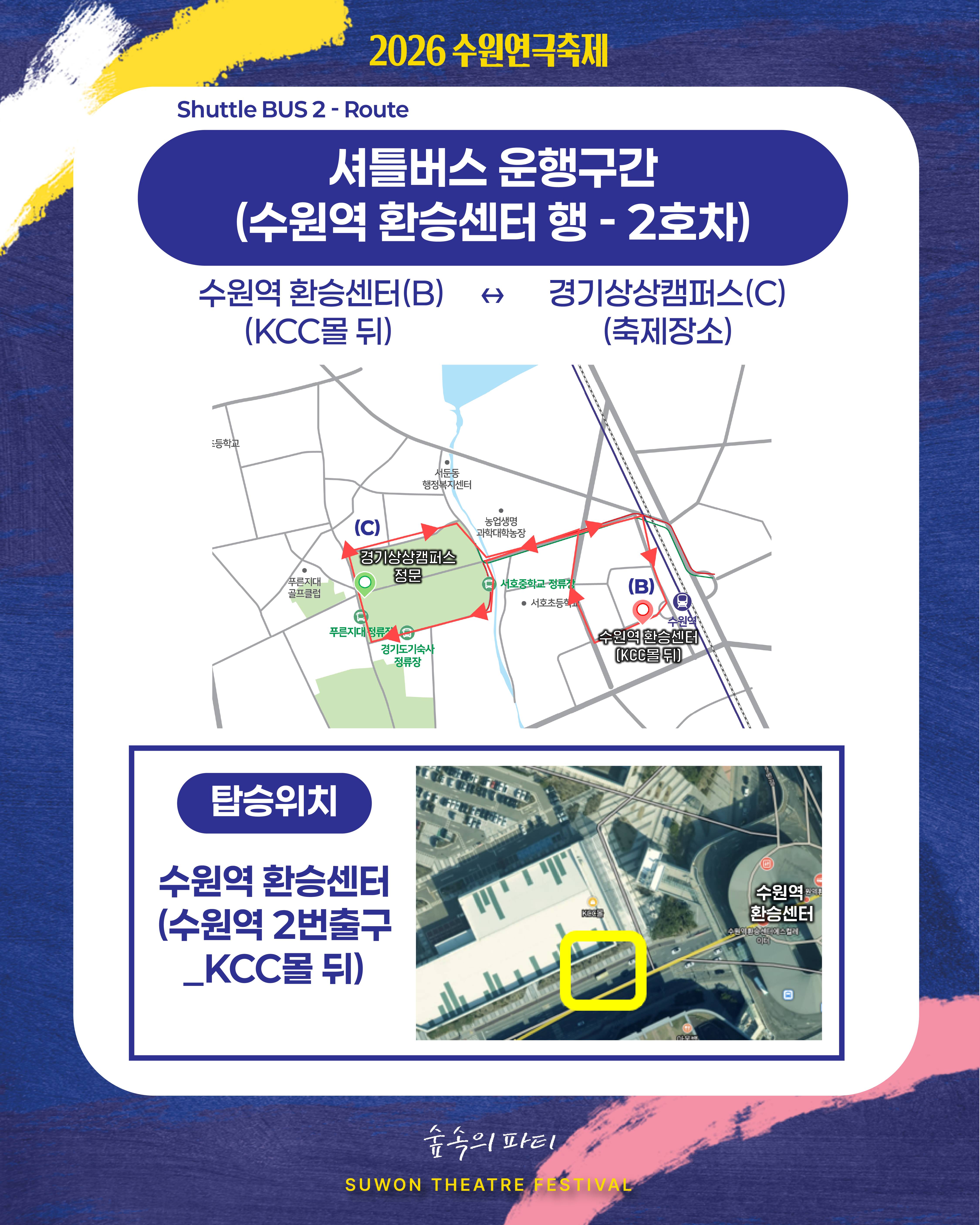 셔틀버스관련이미지