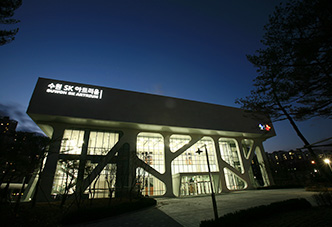 水原SK atrium