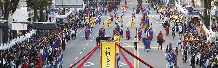 King Jeongjo Tomb Parade Reenactment 2021
