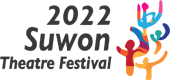 Suwon Theatre Festival