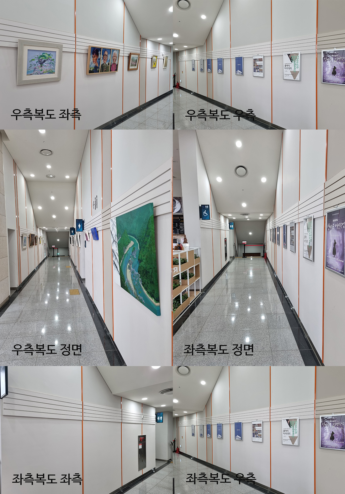 (붙임) Art Gallery 공간사진