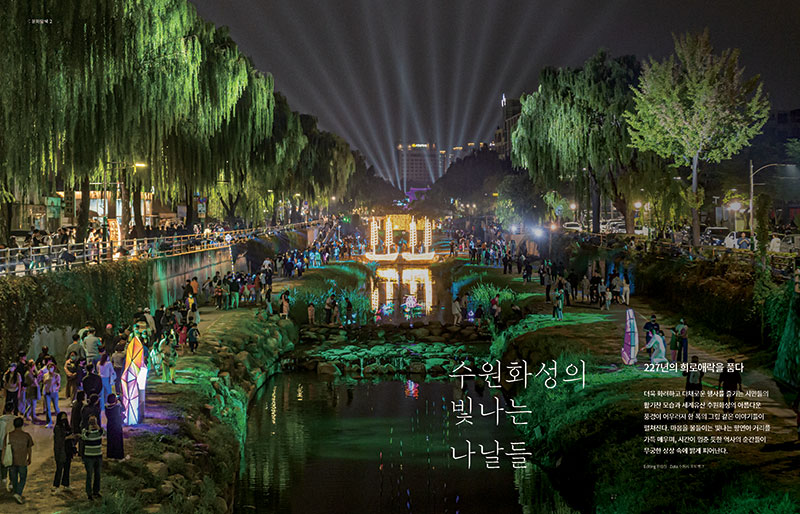 문화탐색 2