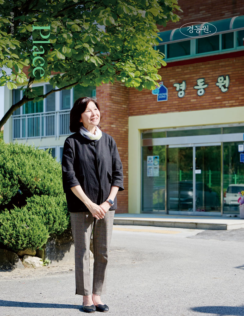 플러그 플레이스 아이들의 행복한 동산 