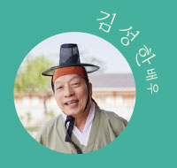 플러그 인터뷰 달빛이 스며드는 고궁의 밤