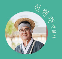 플러그 인터뷰 달빛이 스며드는 고궁의 밤