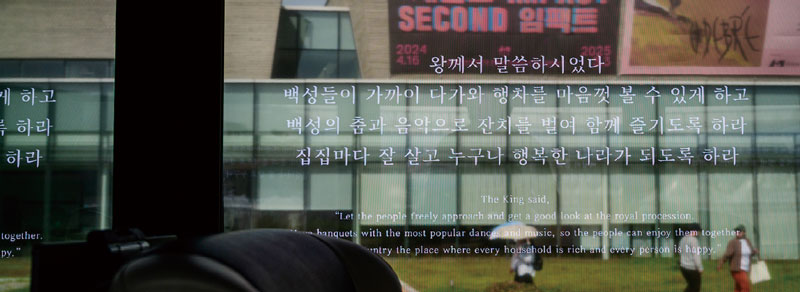 플러그 그러데이션 버스 타고 떠나는  1795 조선시대  수원화성으로의 여행!