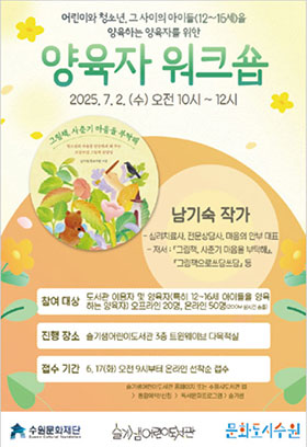  리뷰 & 프리뷰