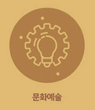  ‘수원’다움으로 수원만의 문화·관광 콘텐츠를 만들어 나갑니다