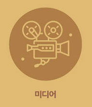  ‘수원’다움으로 수원만의 문화·관광 콘텐츠를 만들어 나갑니다