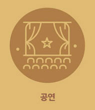 ‘수원’다움으로 수원만의 문화·관광 콘텐츠를 만들어 나갑니다