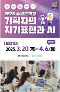 리뷰 & 프리뷰