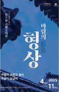 리뷰 & 프리뷰