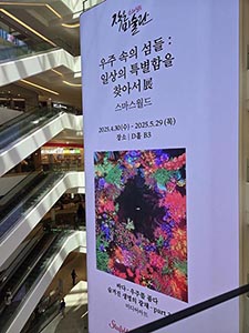 3. 스타필드 수원 홀 가운데 놓여져 있는 미디어 타워 스크린 이미지가 보임. 건물 5층 높이의 미디어 타워임.