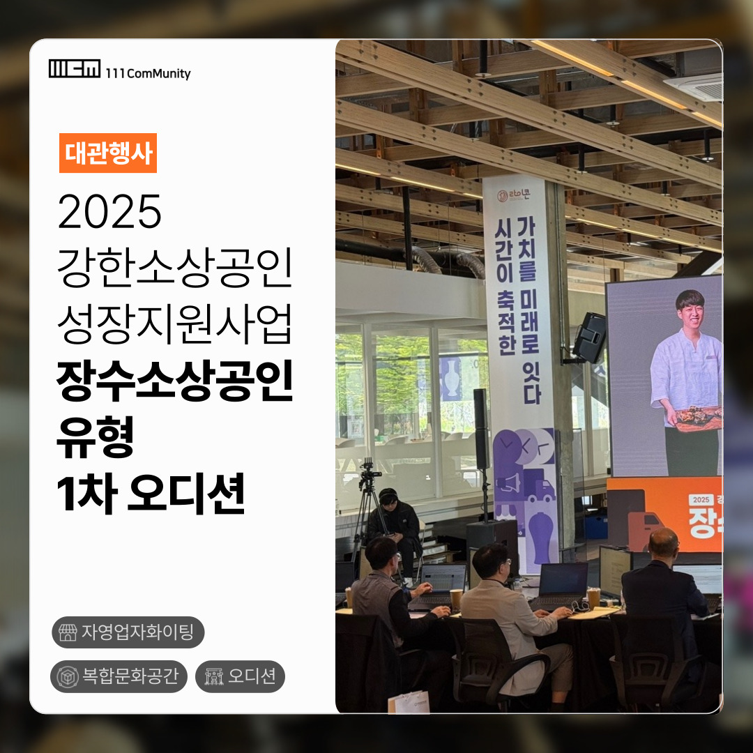 강한소상공인