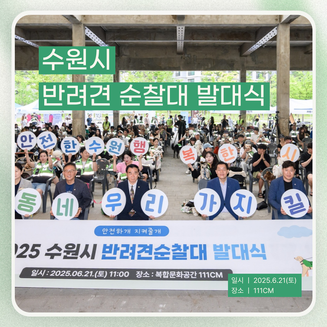 머멍