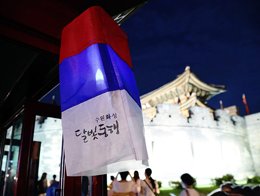 달빛동행 청사초롱