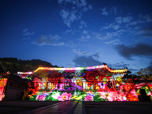 수원 문화재 야행(夜行)
