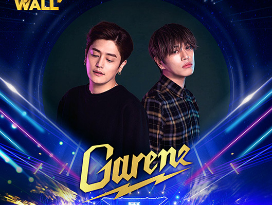 2018 수원華城불빛축제 - The Lighting Wall