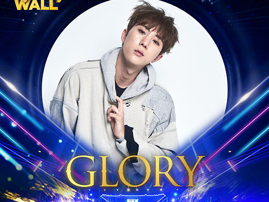 2018 수원華城불빛축제 - The Lighting Wall