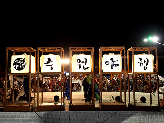 2019 수원문화재야행