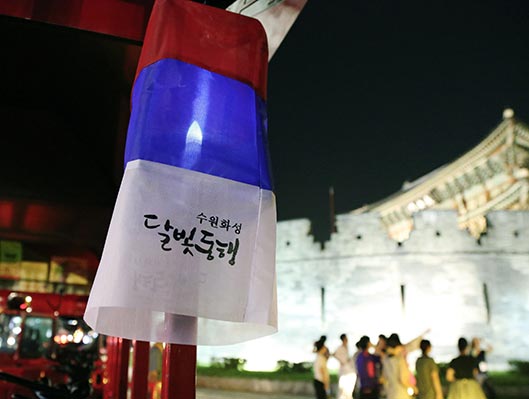 수원화성 달빛동행