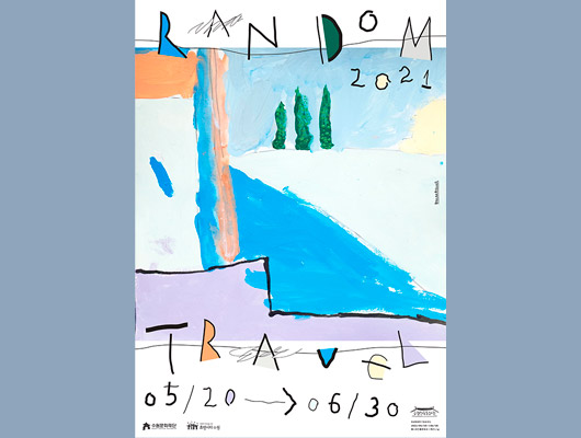 Random Travel 2021 5.20~6.30