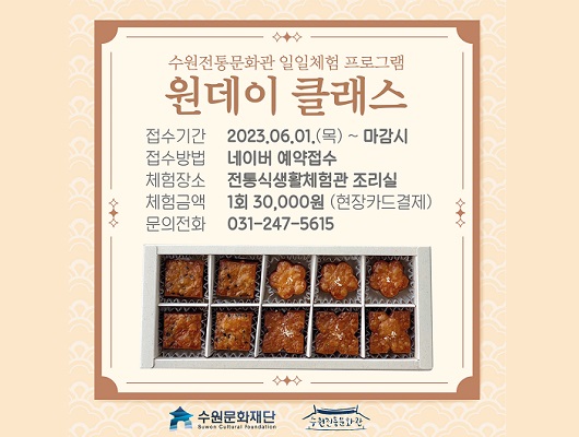 수원떡케이크 맛집 쁘띠빵집 (매교역 앙금플라워 수제 맞춤 원데이클래스 인계동)