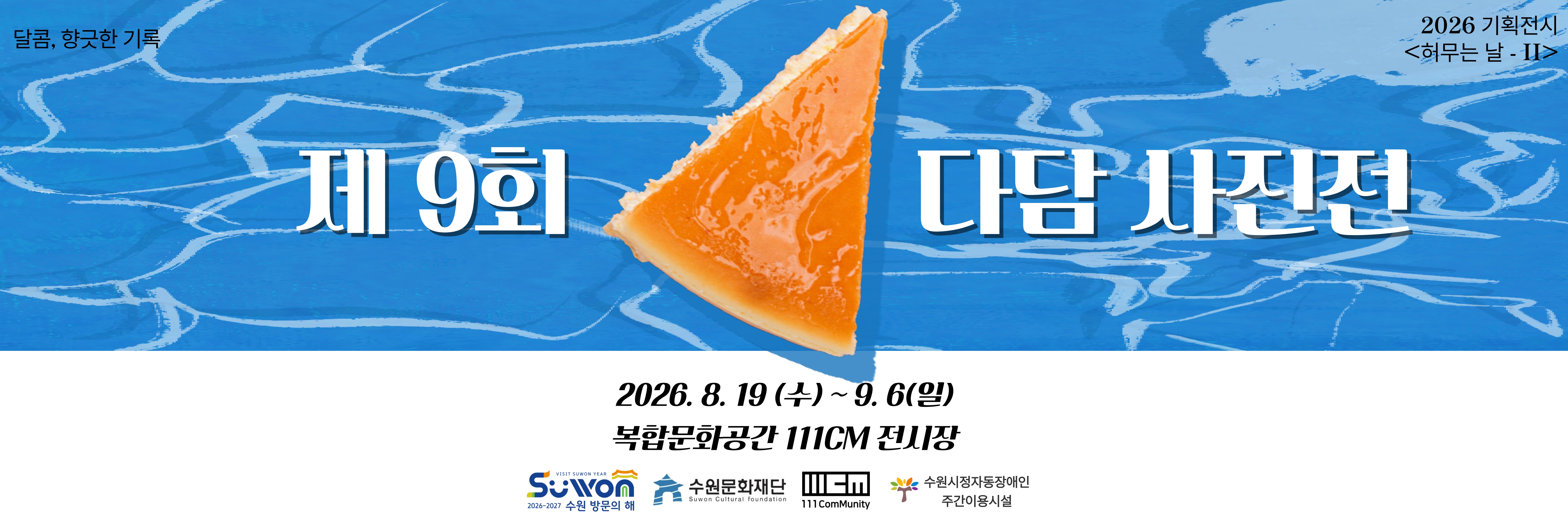 ㅇㅇㅇ