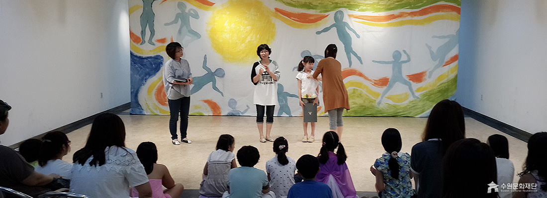 문화예술교육지원사업의 일환으로 연극 교육을 진행하고 있는 모습입니다. (선택된 큰 사진)