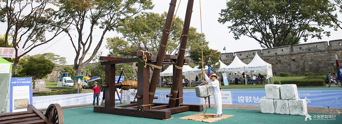 제56회 수원화성문화제 장안공원에서 진행한 수원화성 축성 체험 (선택된 큰 사진)