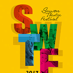SWTF suwon theatre festival