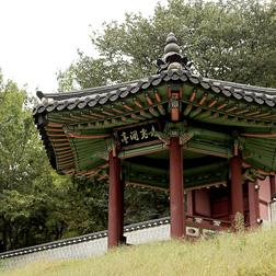 미로한정 전경사진