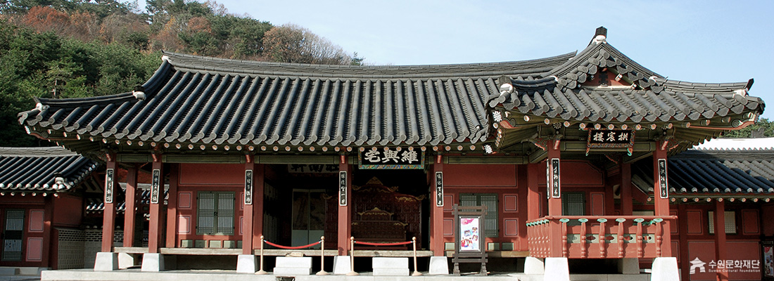 숲을 배경으로 한 유여택(維與宅) 건물의 정면 전경. (선택된 큰 사진)