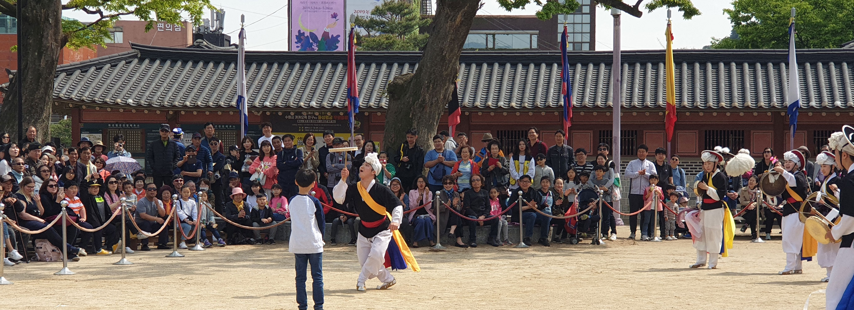 장용영 수위의식을 지켜보는 많은 관람객들. (선택된 큰 사진)
