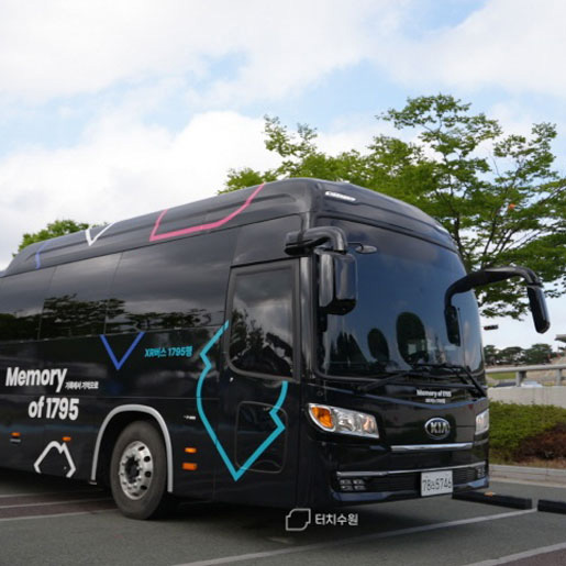 XR버스 1795행 썸네일 이미지