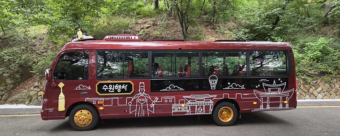수원행차 버스 모습 (선택된 큰 사진)