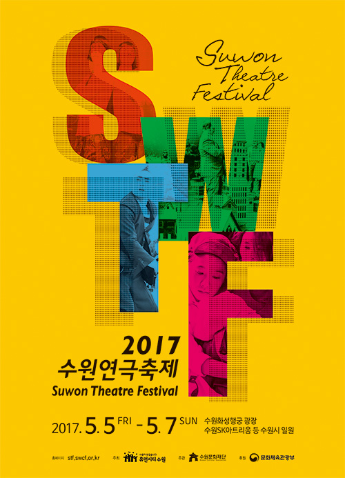 SWTF suwon theatre festival 2017 수원연극축제 2017. 5. 5(금) ~ 7(일), 3일간 수원 화성행궁 광장, 수원SK아트리움, KBS수원아트홀 등 수원시 일원 홈페이지 stf.swcf.or.kr 주최 수원시 주관 수원문화재단 후원 문화체육관광부