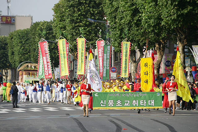 시민퍼레이드