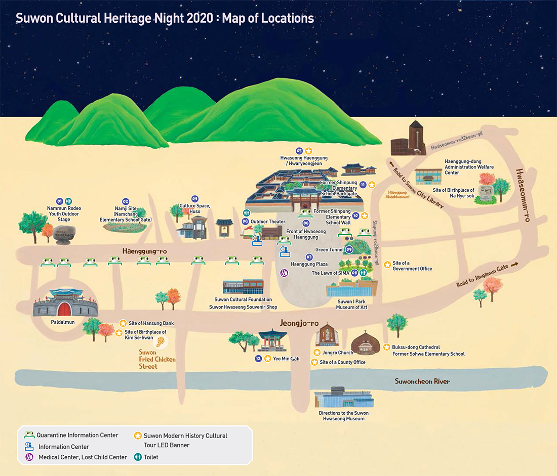Suwon Cultural Heritage Night