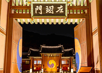 화성행궁 특별야간관람