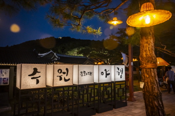 기억의 찰나 227-8 「나의 살던 고향은: 고색동」