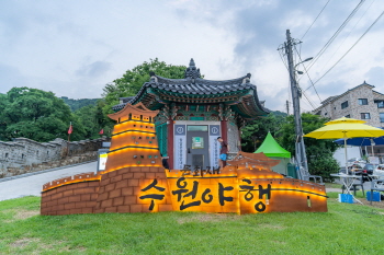 기억의 찰나 227-8 「나의 살던 고향은: 고색동」