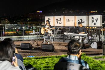 공감(共感), 달빛옥상 콘서트
